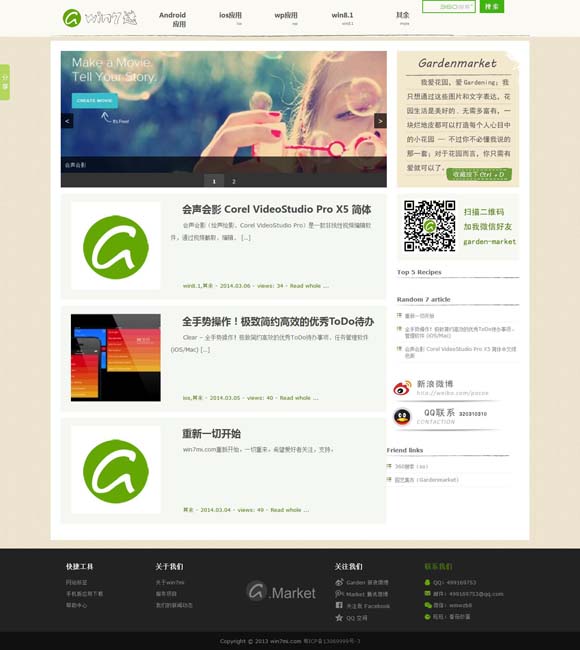 118图库118论坛1183 登顶全球动画电影票房榜 “魔童”哪吒书写新篇章